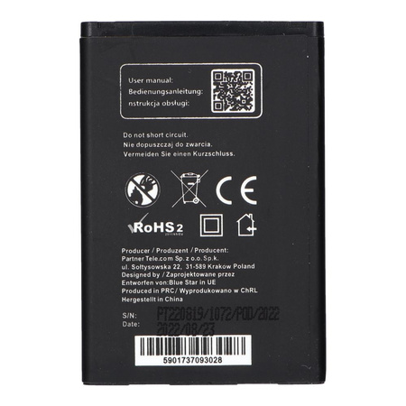 Battery for LG L3 / L5 P970 1300 mAh Blue Star