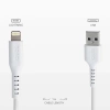 Kabel SBS TECABLEUSBIP589W USB-A - Lightning - biały