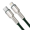 Baseus Cafule Series Metal Data Cable Type-C to iP PD 20W 2m Green