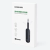 Ugreen receiver bluetooth transmitter mini jack 3.5mm black (CM403)