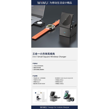 WiWU - Ładowarka bezprzewodowa składana 3w1 15W Wi-W030