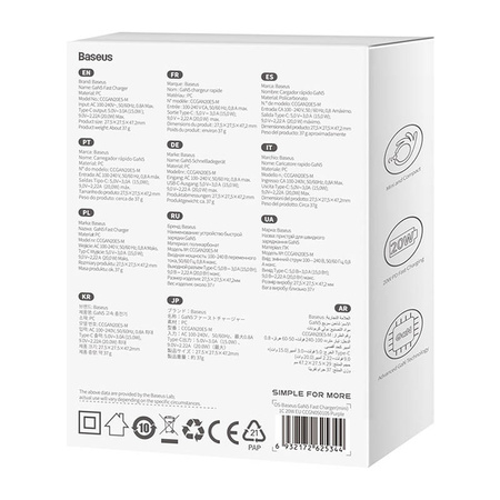 Mini ładowarka sieciowa Baseus GaN5  20W (fioletowa)
