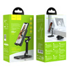 HOCO uchwyt biurkowy na tablet lub telefon regulowany Ecxelence PH34 ( 4,7" - 13" ) czarny