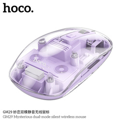 HOCO mysz komputerowa bezprzewodowa 2,4G 1600 dpi GM29 fioletowa